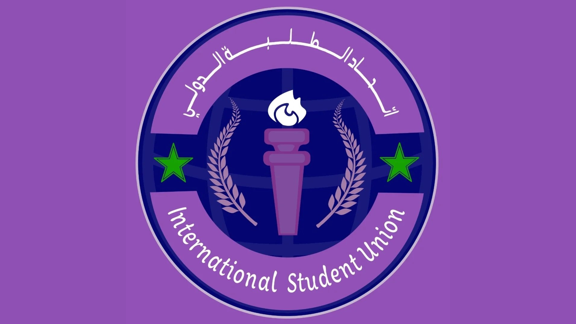 syrian_students_union