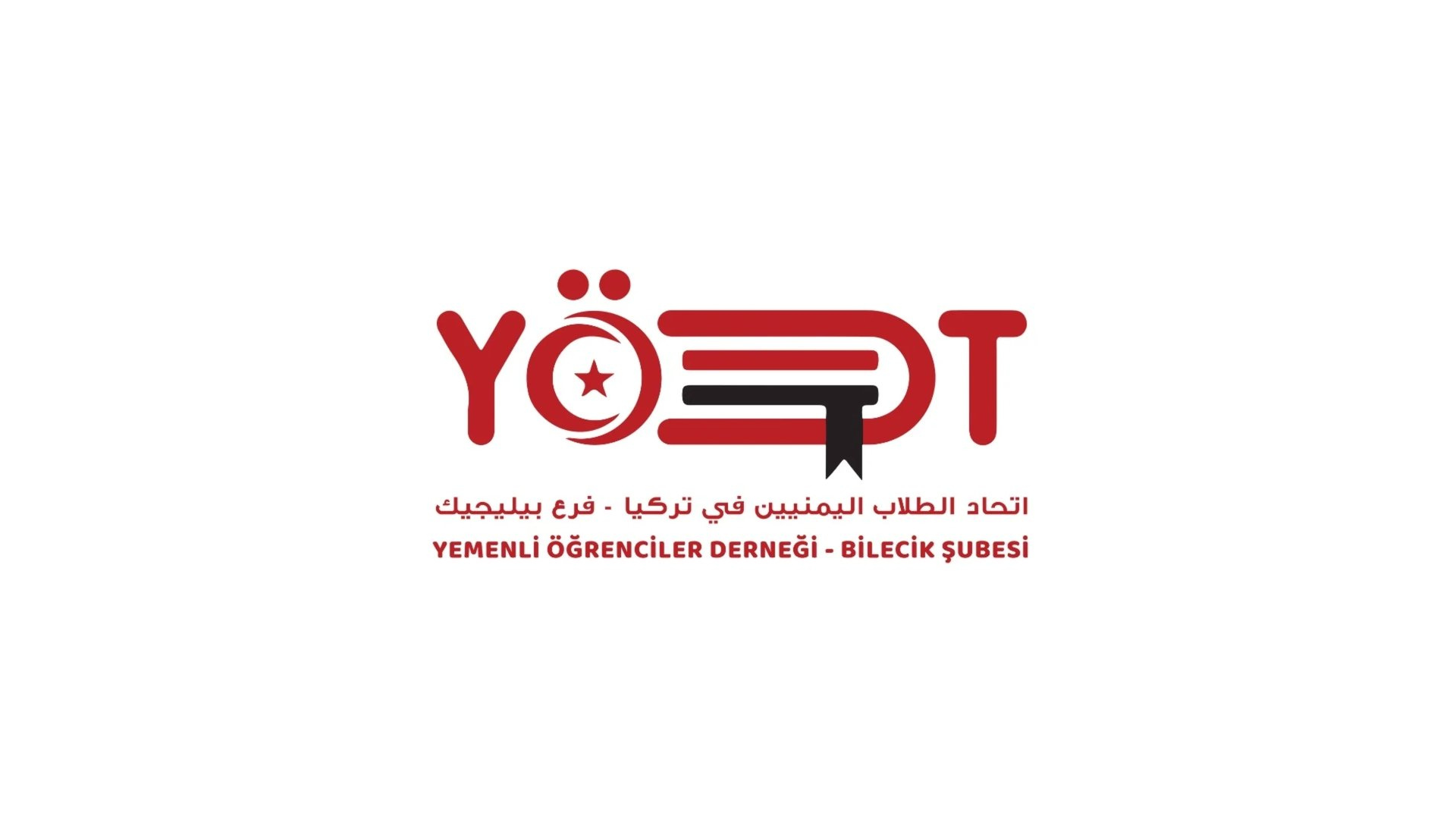 إتحاد الطلاب اليمنيين - بيليجيك