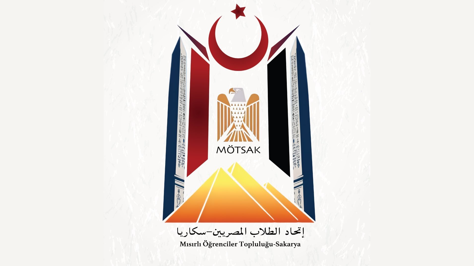 اتحاد الطلاب المصريين-سكاريا